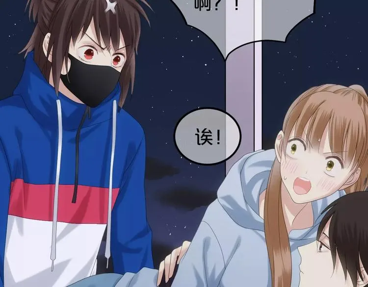 第107话 最忠实的粉丝 第14页