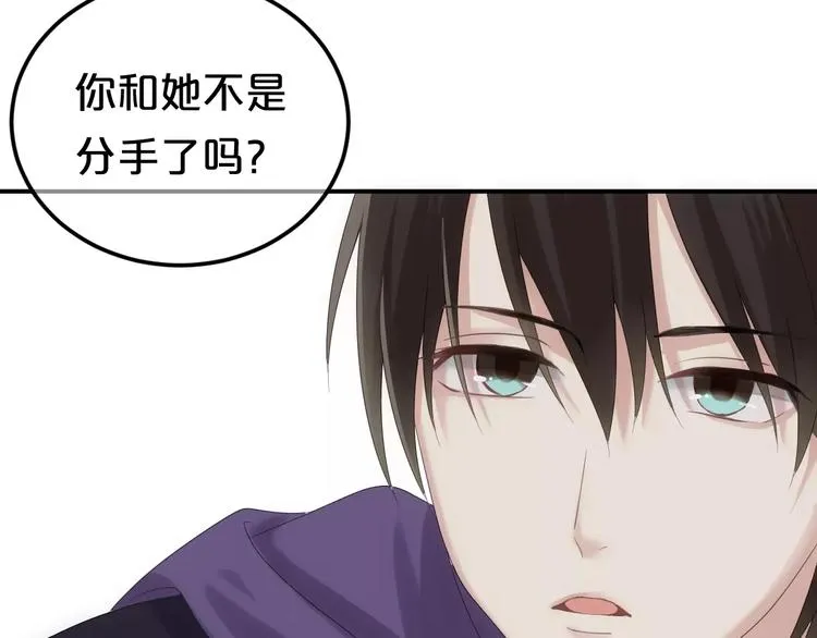 第107话 最忠实的粉丝 第16页