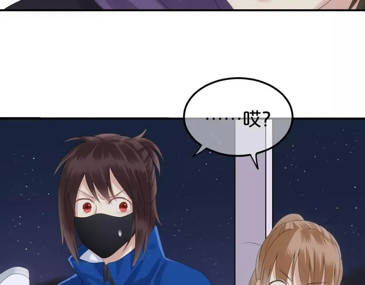 第107话 最忠实的粉丝 第17页