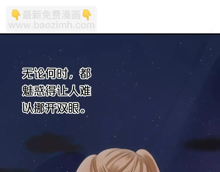 第107话 最忠实的粉丝 第62页