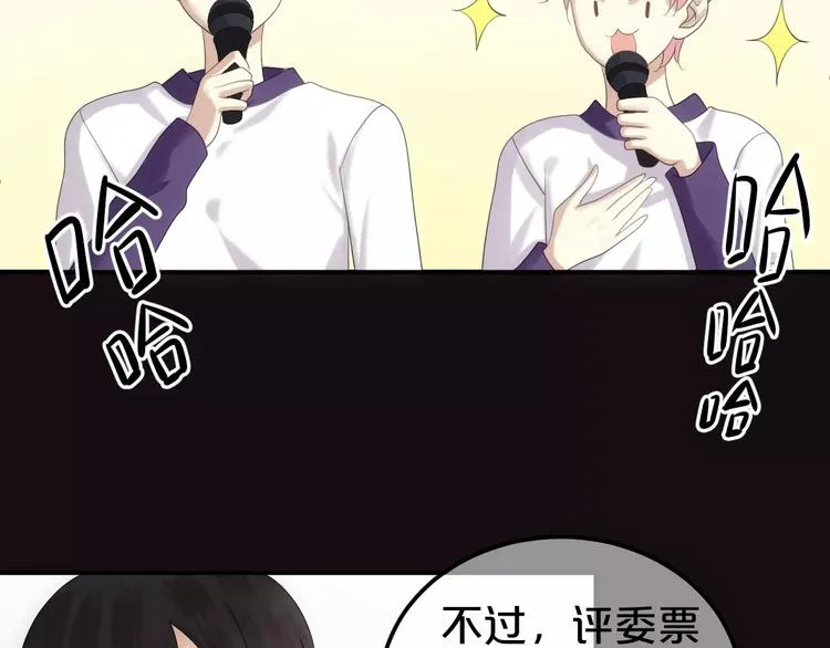 第108话 疯狂爱上一个人 第100页