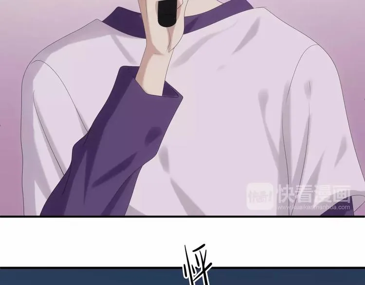 第108话 疯狂爱上一个人 第125页