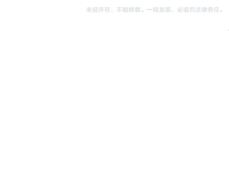 第108话 疯狂爱上一个人 第129页