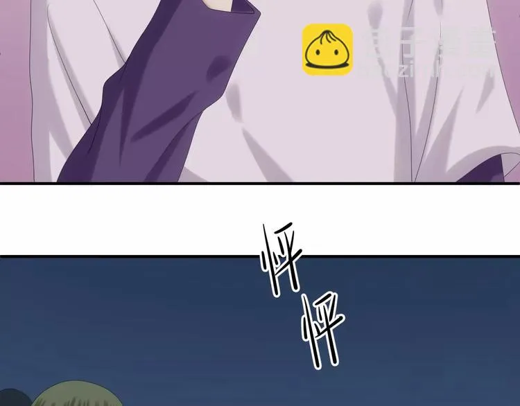 第109话 最后的选择 第5页