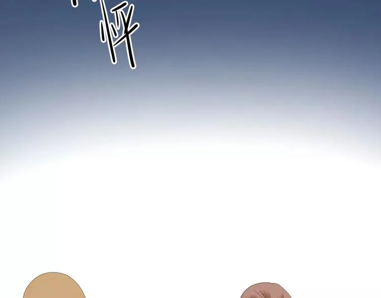 第109话 最后的选择 第7页