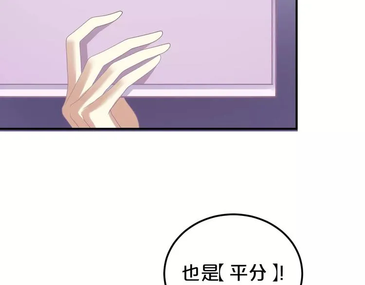 第109话 最后的选择 第15页