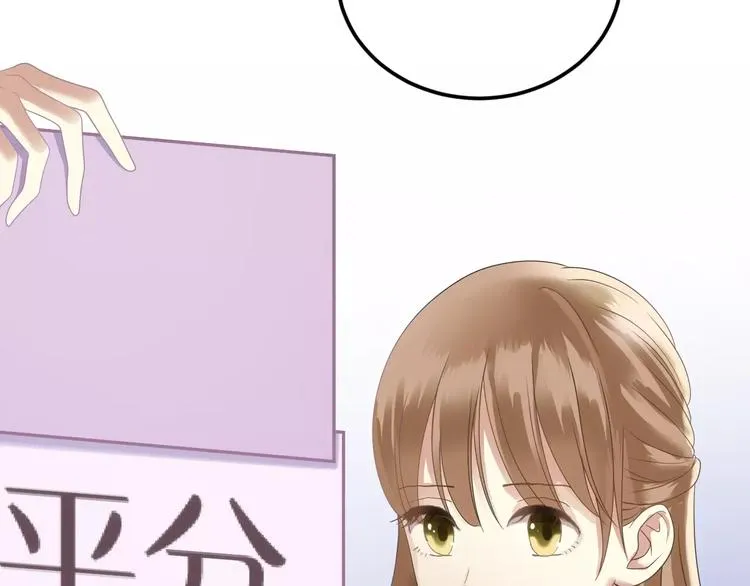 第109话 最后的选择 第16页