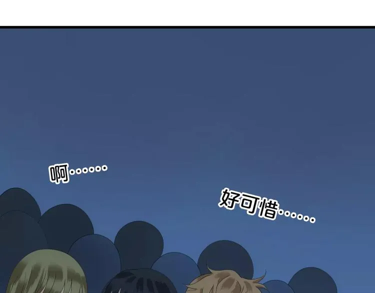 第109话 最后的选择 第18页