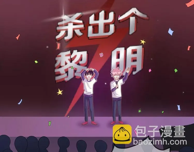 第109话 最后的选择 第21页