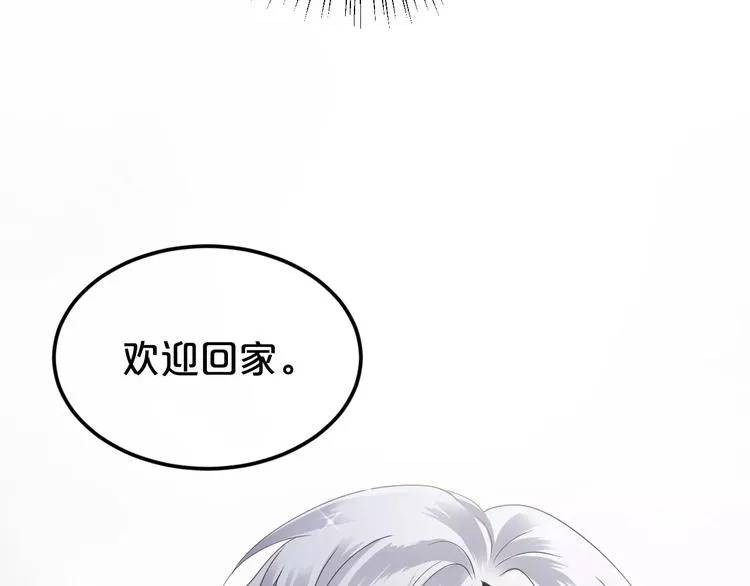 第109话 最后的选择 第36页