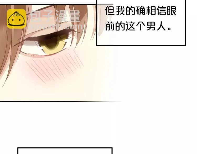 第109话 最后的选择 第64页