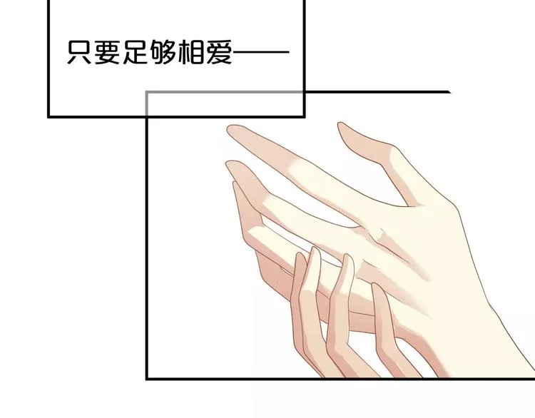 第109话 最后的选择 第65页