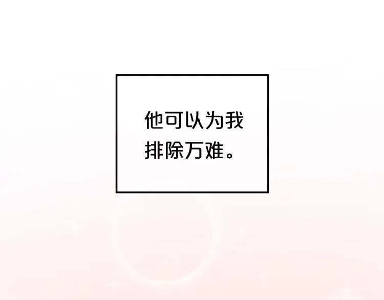第109话 最后的选择 第67页