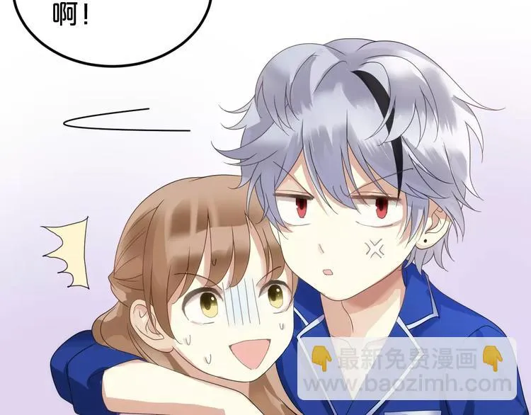 第109话 最后的选择 第71页