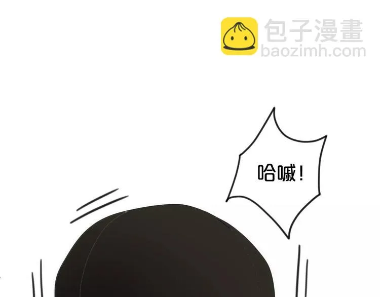 第109话 最后的选择 第73页