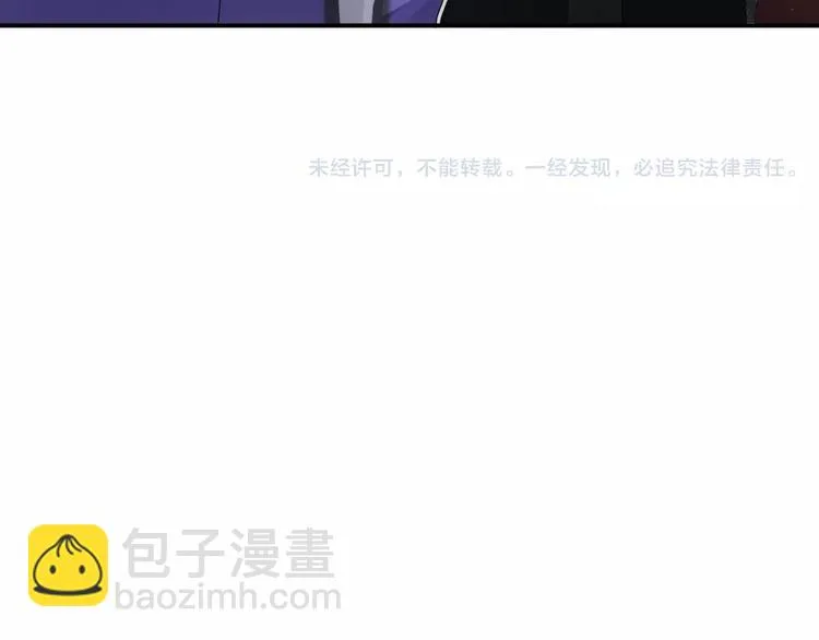 第109话 最后的选择 第112页