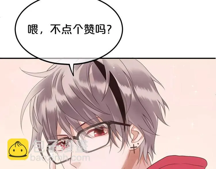 第109话 最后的选择 第116页