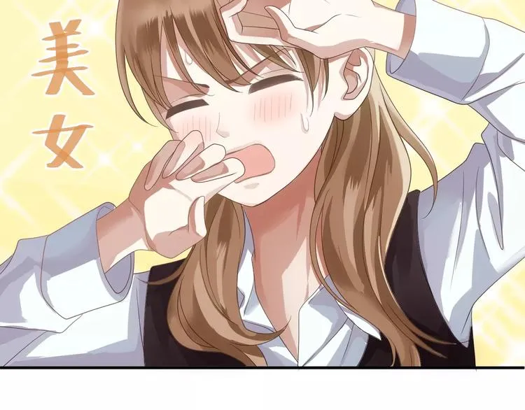 第110话 死讯 第6页