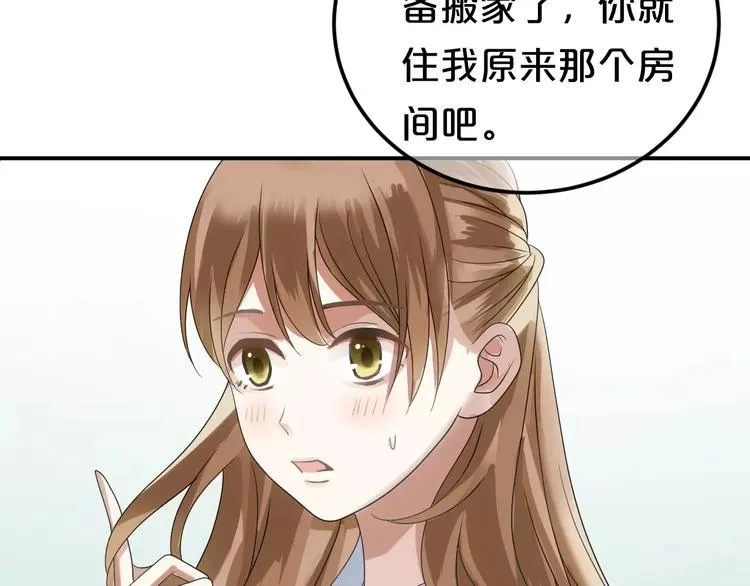 第110话 死讯 第11页