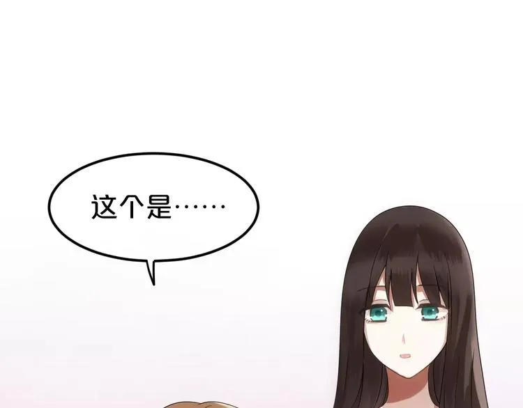 第110话 死讯 第27页