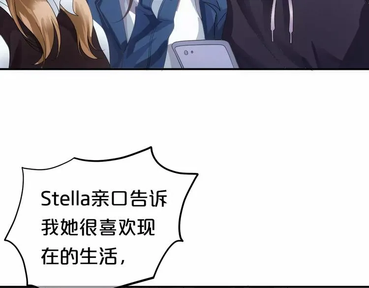 第110话 死讯 第45页