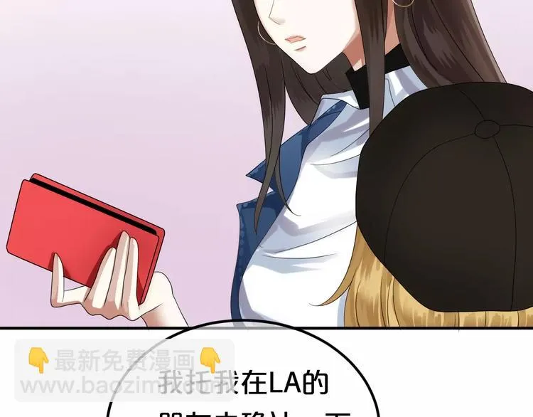 第110话 死讯 第54页