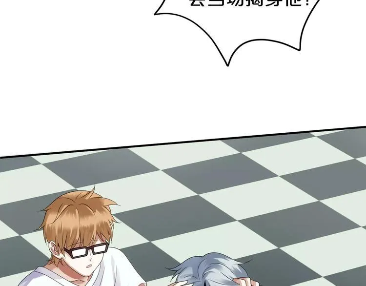 第110话 死讯 第58页