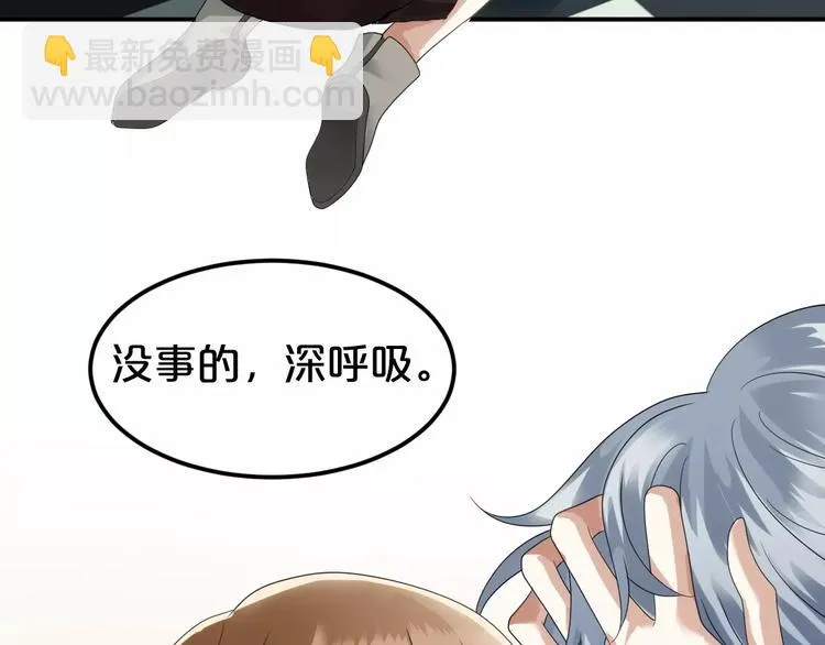 第110话 死讯 第60页