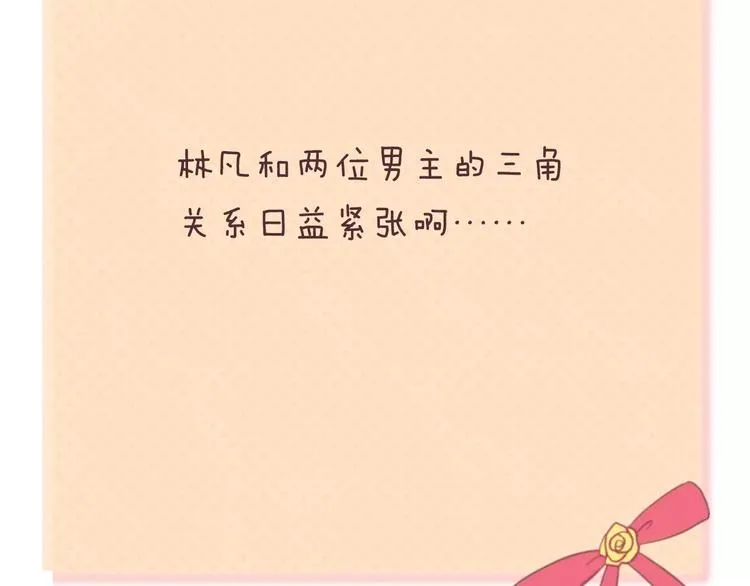第110话 死讯 第94页