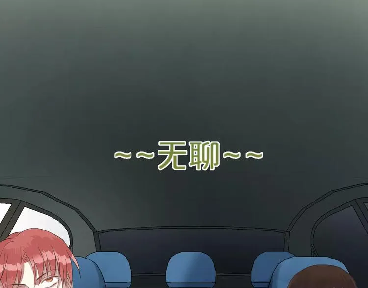 第111话 葬礼 第17页