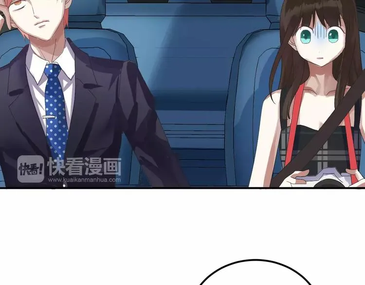 第111话 葬礼 第18页