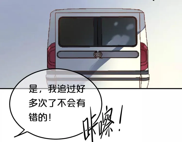 第111话 葬礼 第21页