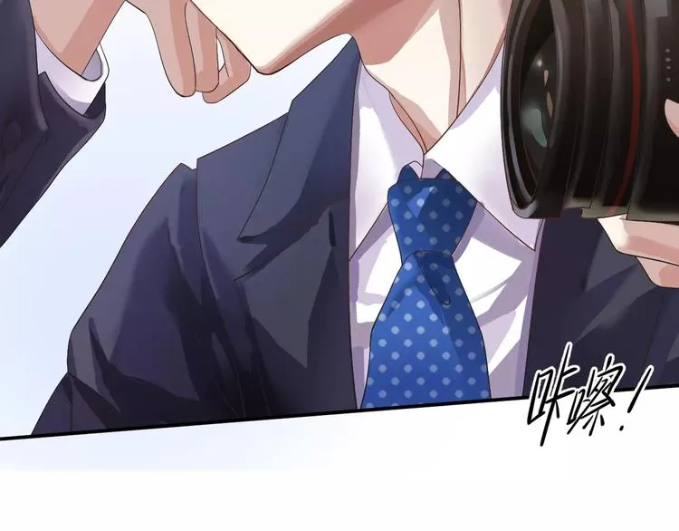 第111话 葬礼 第24页