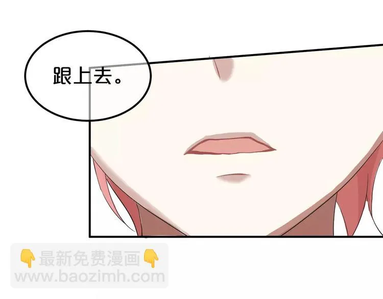 第111话 葬礼 第25页