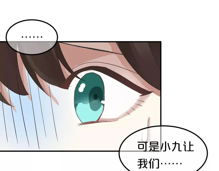 第111话 葬礼 第26页