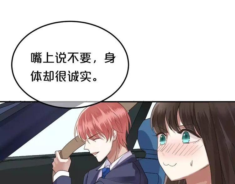 第111话 葬礼 第29页
