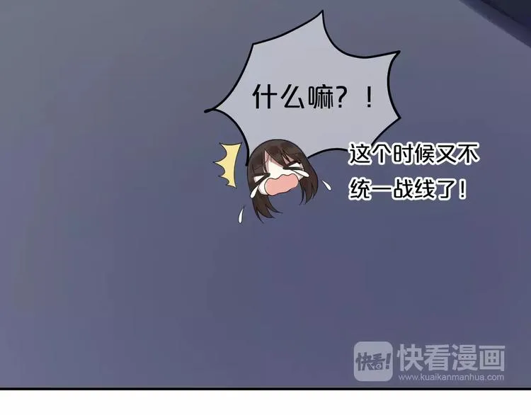 第111话 葬礼 第33页