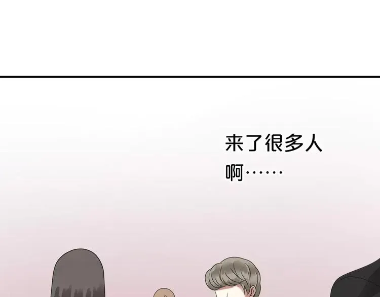 第111话 葬礼 第34页