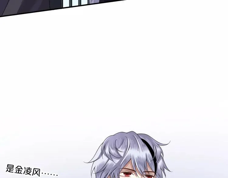 第111话 葬礼 第37页