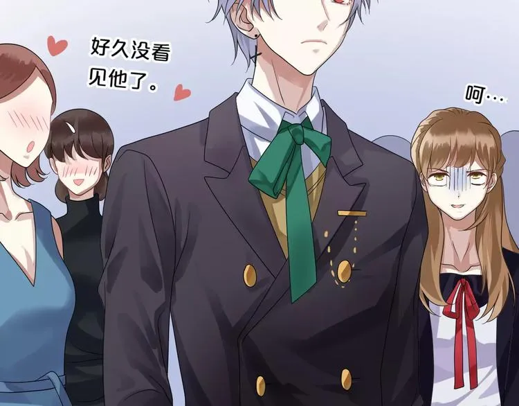 第111话 葬礼 第38页