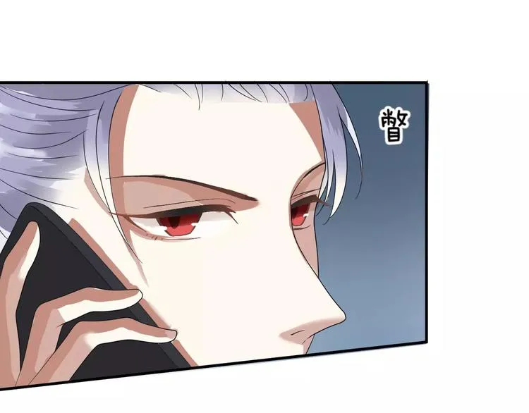 第111话 葬礼 第49页