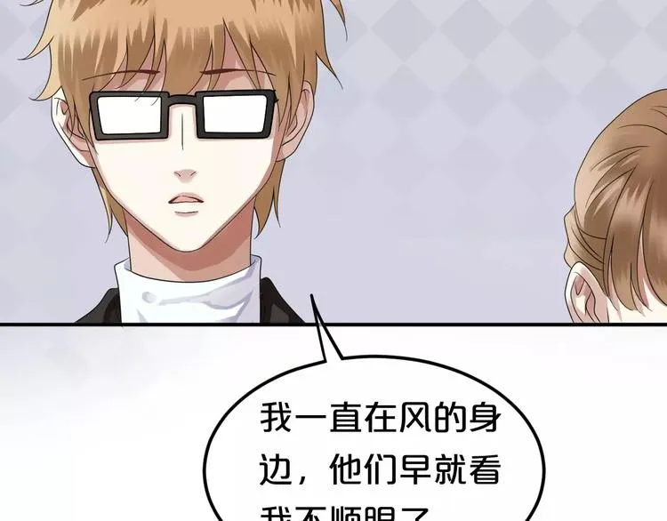 第111话 葬礼 第55页
