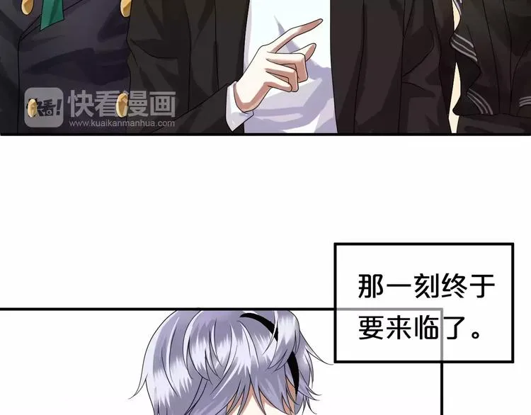 第111话 葬礼 第59页
