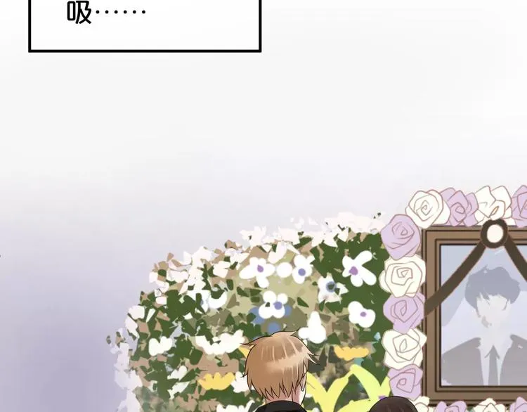 第111话 葬礼 第61页