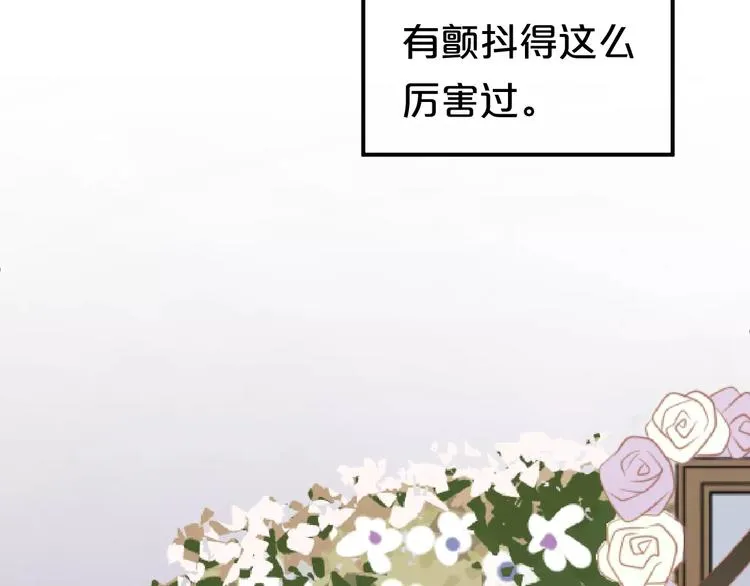 第111话 葬礼 第64页