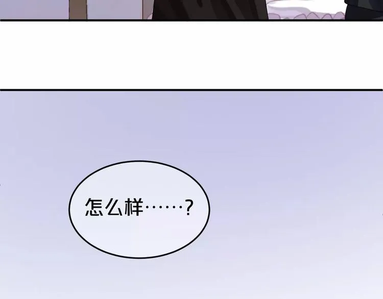 第111话 葬礼 第66页