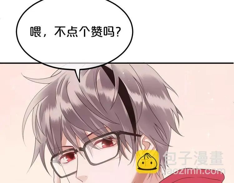 第111话 葬礼 第77页