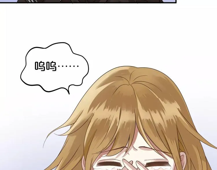 第112话 挣扎 第12页