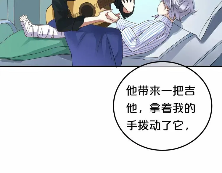 第112话 挣扎 第24页