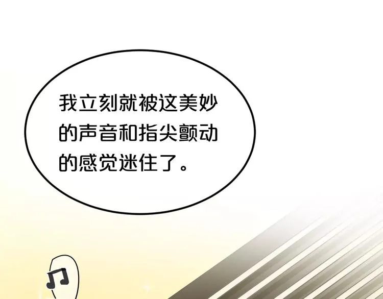 第112话 挣扎 第26页